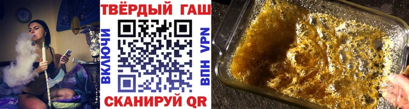Купить наркотик аптеки Чебаркуль Каннабис  Меф мяу мяу  Cocaine  Alpha-PVP  ГАШИШ 