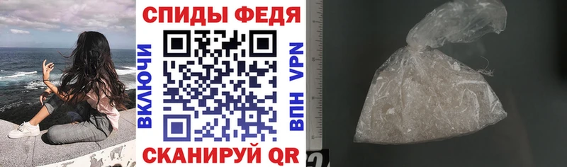Амфетамин 97%  блэк спрут вход  Чебаркуль  хочу наркоту 