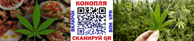 ОМГ ОМГ ссылки  мориарти официальный сайт  Canna-Cookies конопля  Чебаркуль 