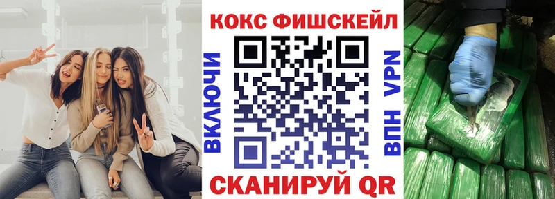 цена наркотик Чебаркуль Cocaine Колумбийский