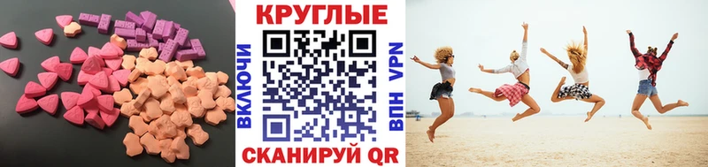 хочу   Чебаркуль  Экстази VHQ 