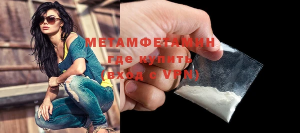 кокаин VHQ Абаза