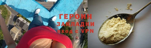эйфоретик Абдулино