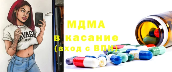 эйфоретик Абдулино