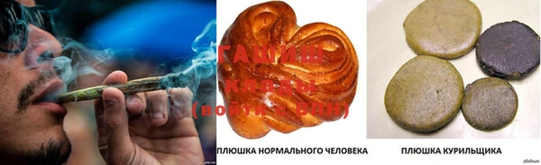 эйфоретик Абдулино