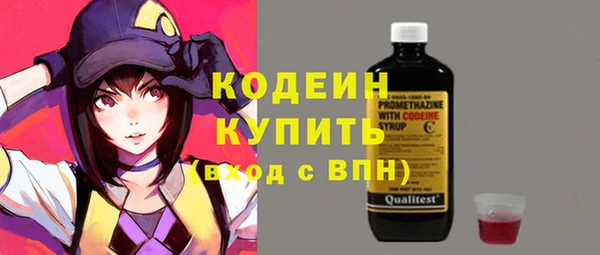 эйфоретик Абдулино