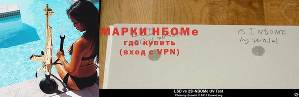 эйфоретик Лихославль