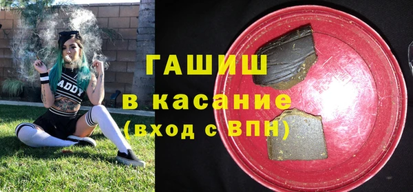 эйфоретик Абдулино