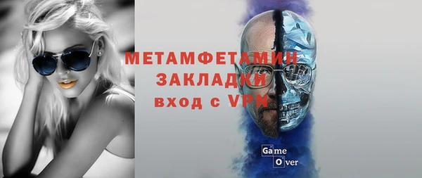 эйфоретик Абдулино