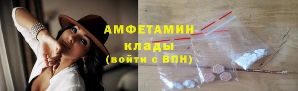кокаин VHQ Абаза
