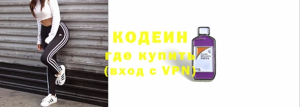 эйфоретик Абдулино