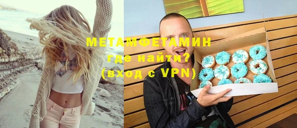 кокаин VHQ Абаза