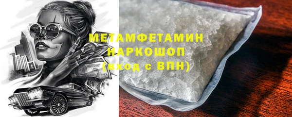 кокаин VHQ Абаза