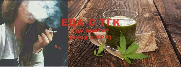 эйфоретик Абдулино