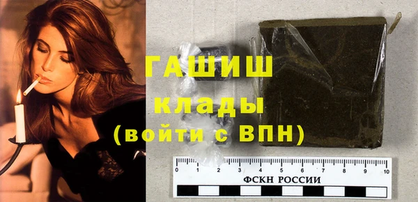 кокаин VHQ Абаза