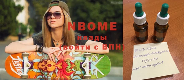 кокаин VHQ Абаза