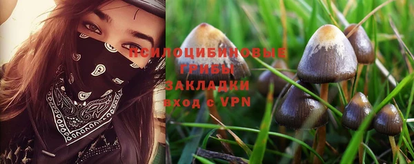 MDMA Абинск
