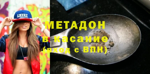 эйфоретик Абдулино