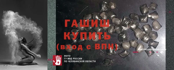 кокаин VHQ Абаза