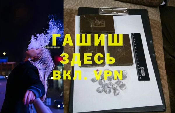 MDMA Абинск