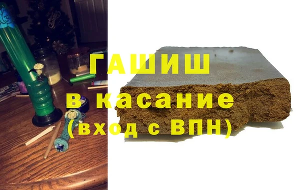 MDMA Абинск
