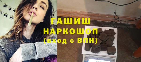 MDMA Абинск
