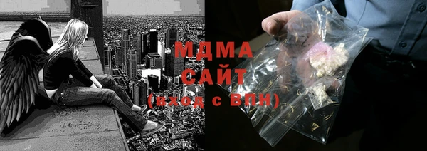эйфоретик Абдулино