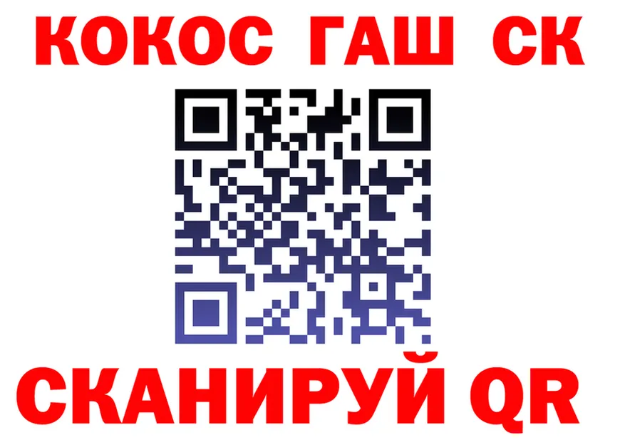 А ПВП СК КРИС как зайти это MEGA Чебаркуль