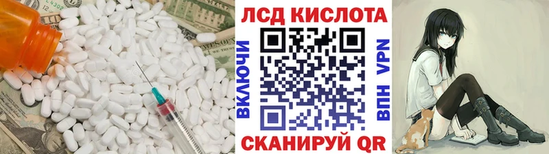 продажа наркотиков  Чебаркуль  Лсд 25 экстази ecstasy 