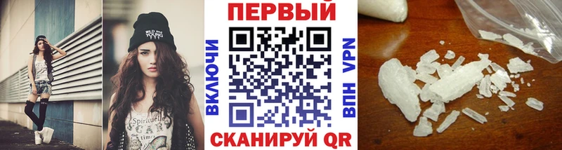 blacksprut ССЫЛКА  Чебаркуль  МЕТАМФЕТАМИН пудра 