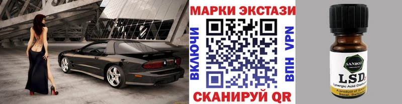 Марки 25I-NBOMe 1,5мг  ОМГ ОМГ сайт  Чебаркуль 
