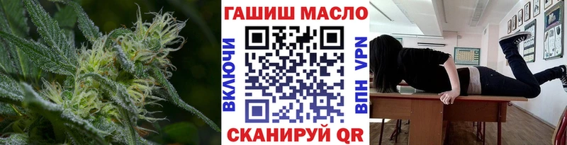 ТГК вейп  Чебаркуль 